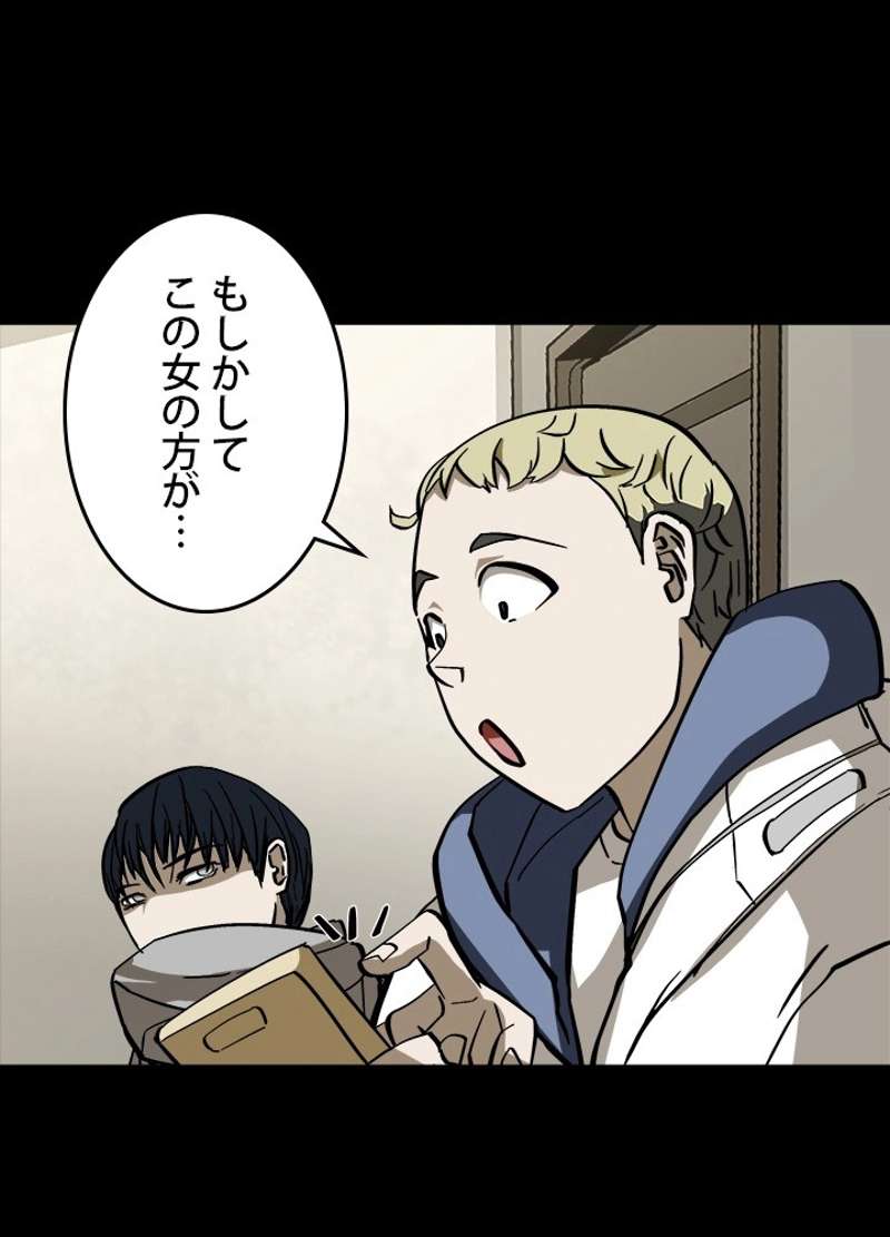 P56