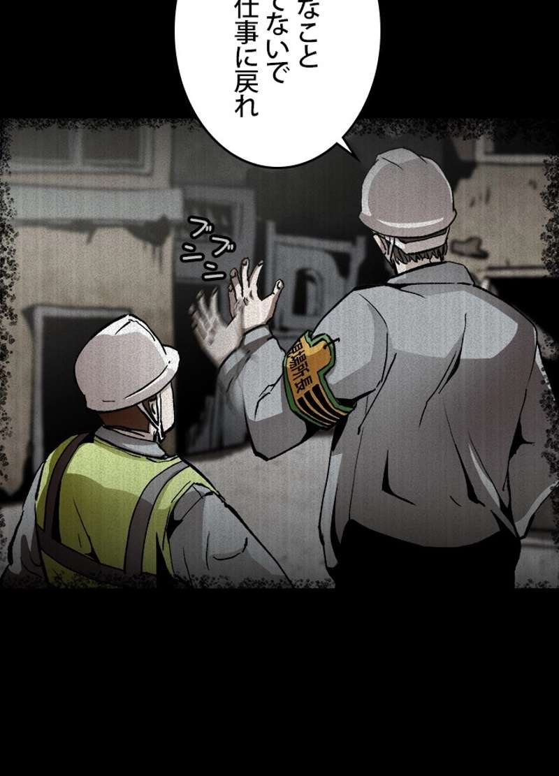 P54