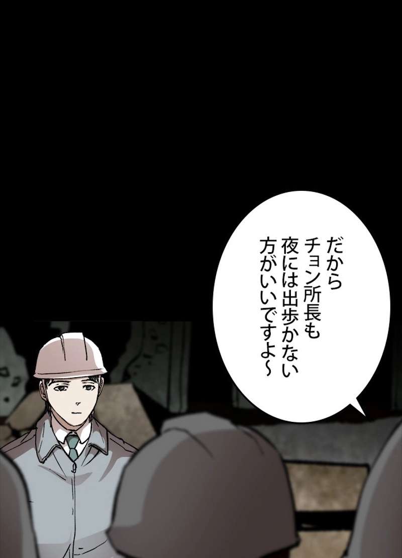P81