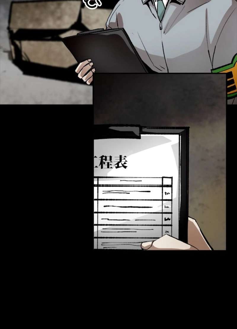 P83