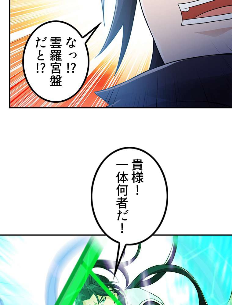 P48