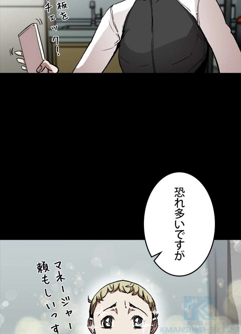 P43