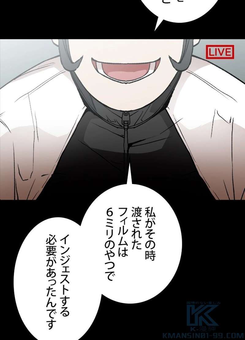 P58