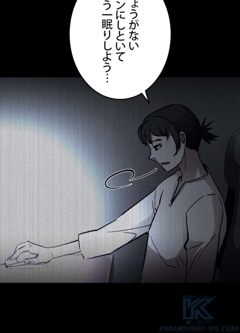 P79
