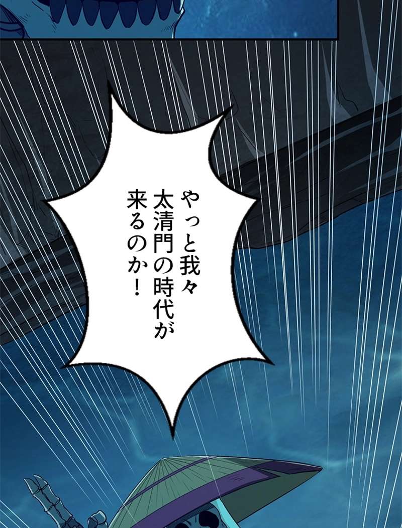 P38
