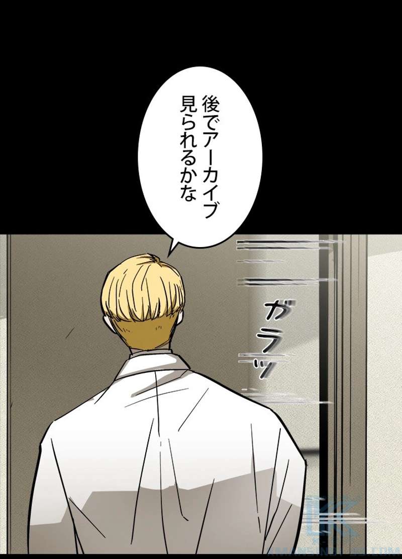 P61