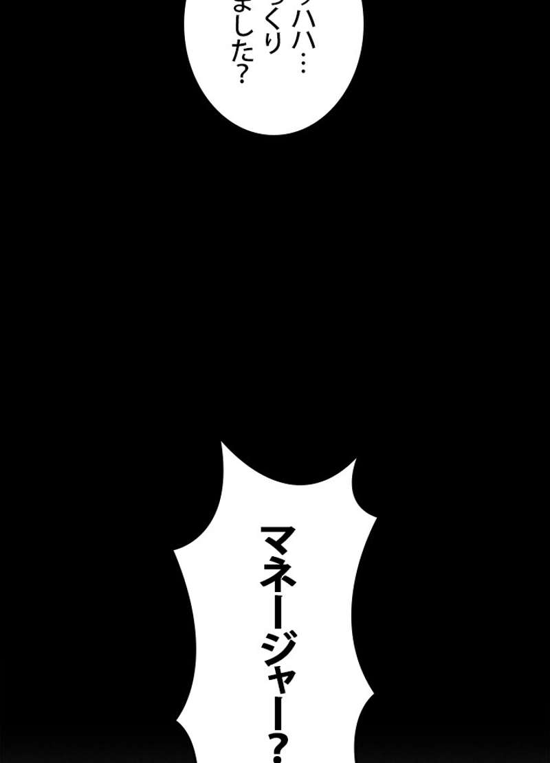 P66