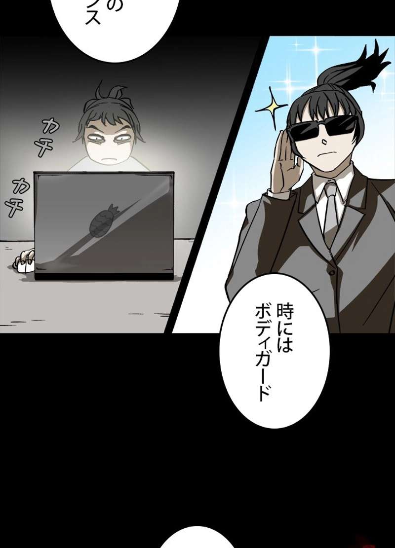 P74