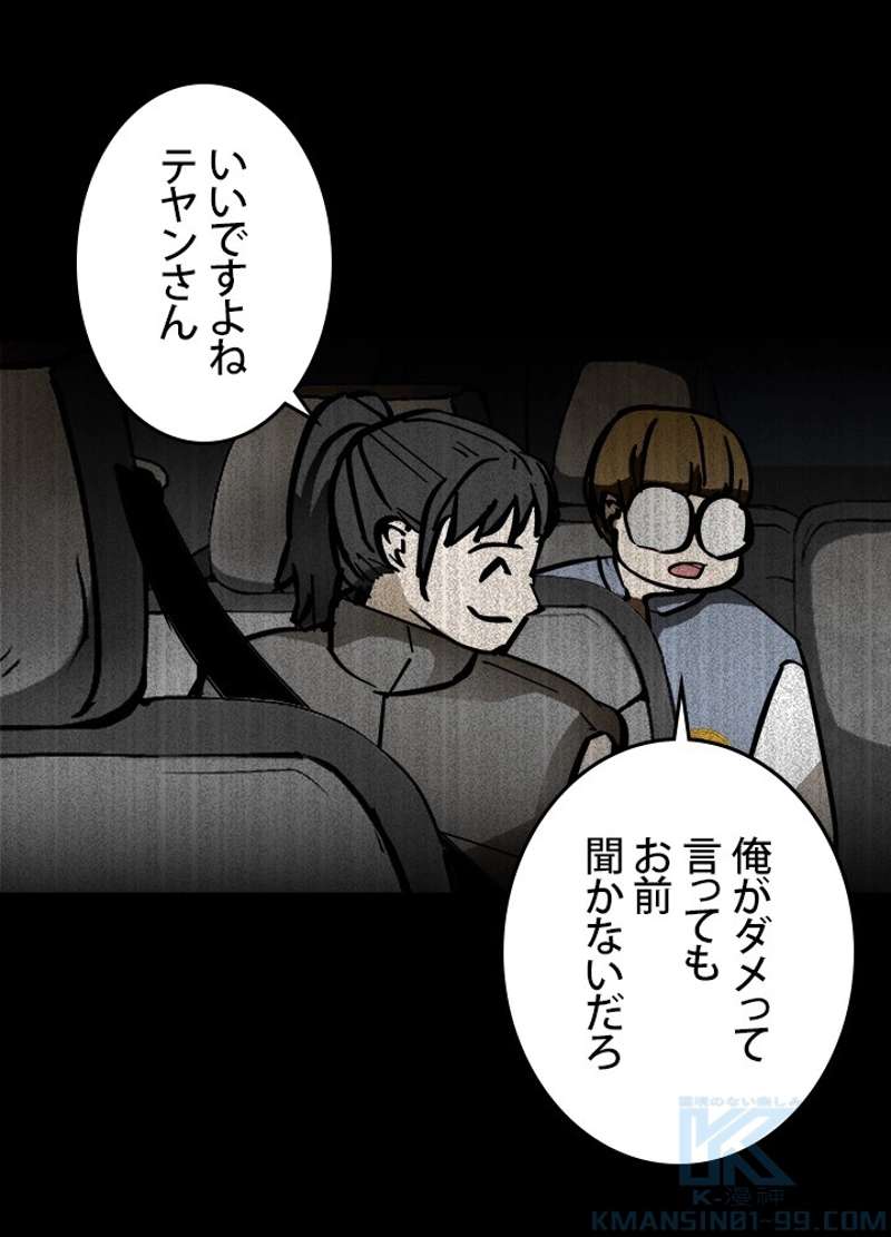 P76