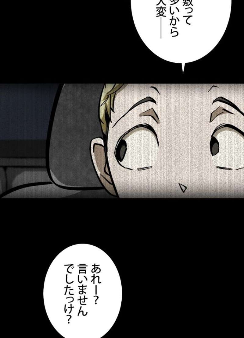 P81