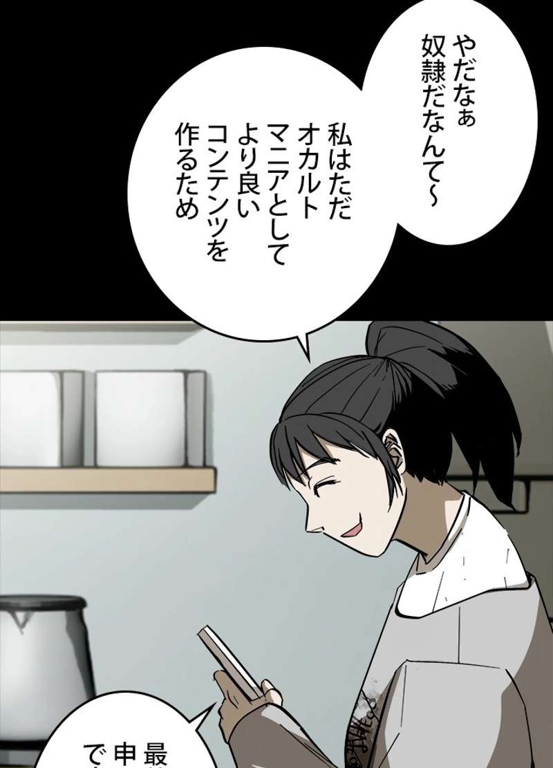 P87