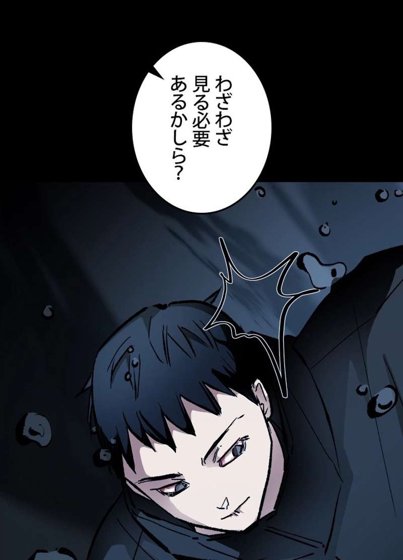 P60