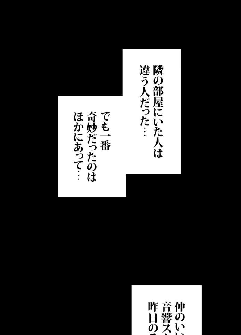 P54