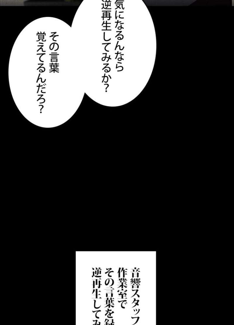 P61