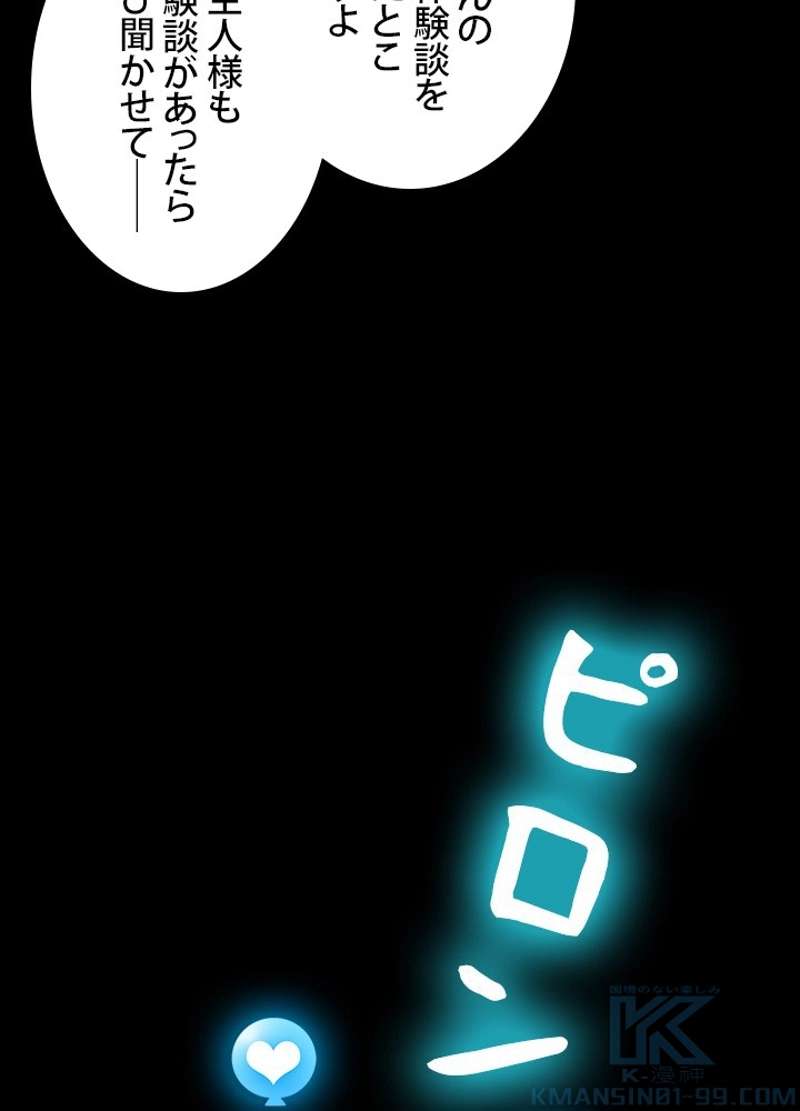P77