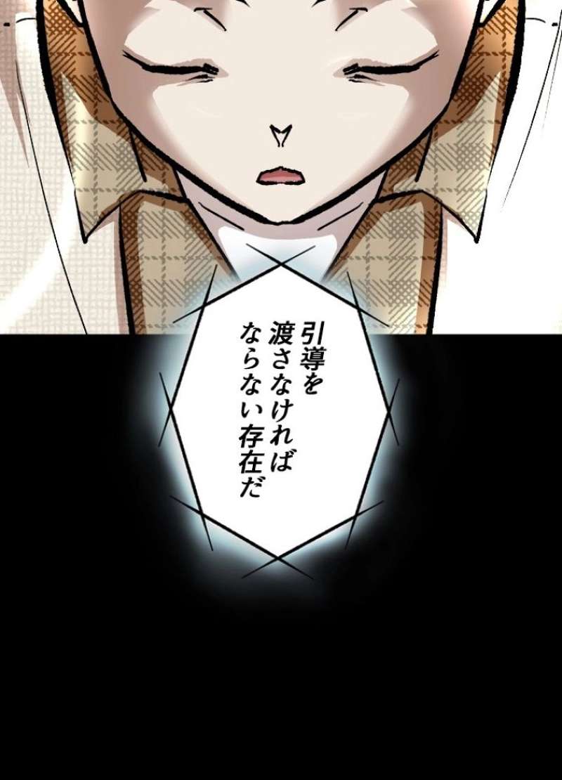 P54