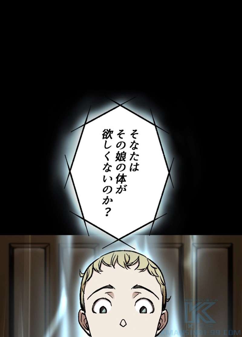 P61