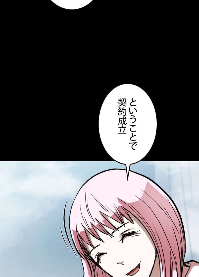 P77