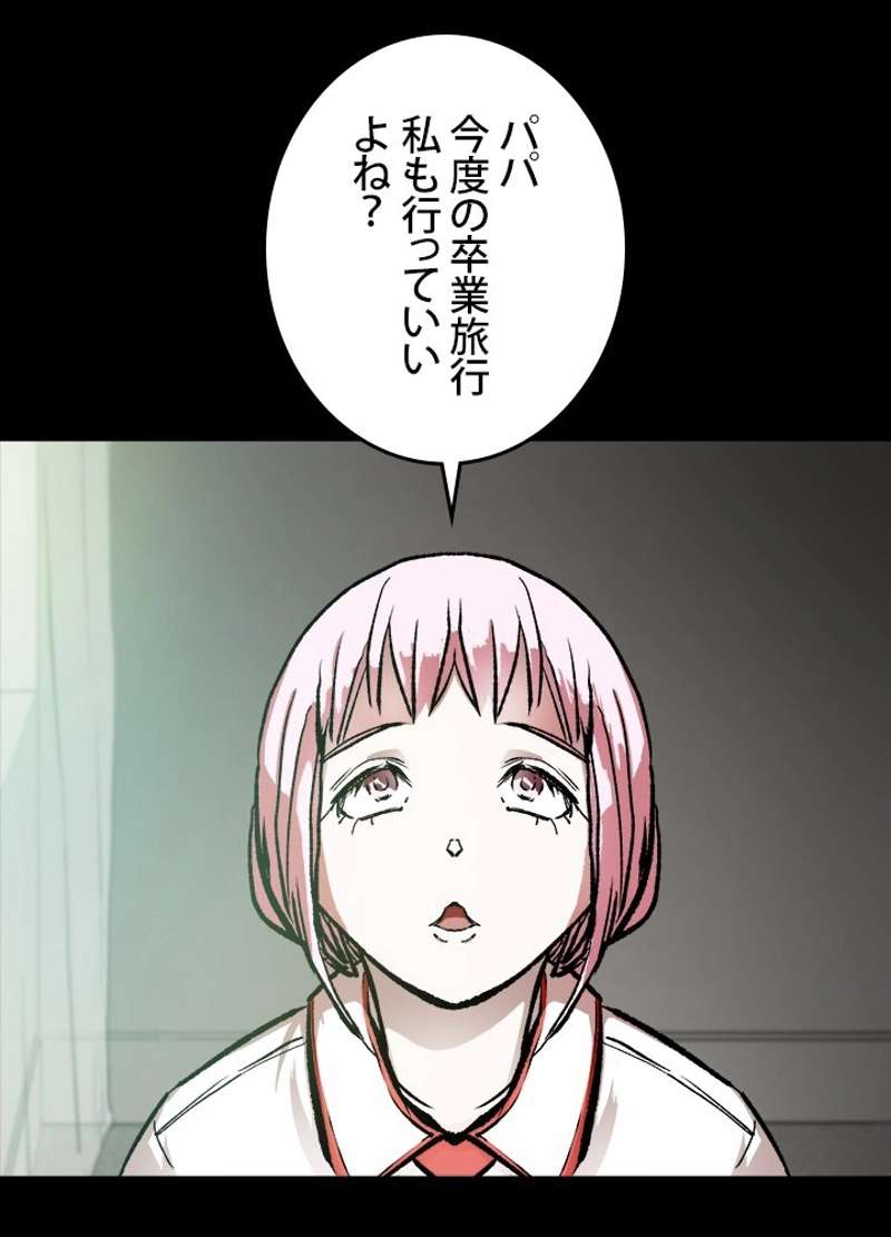 P83