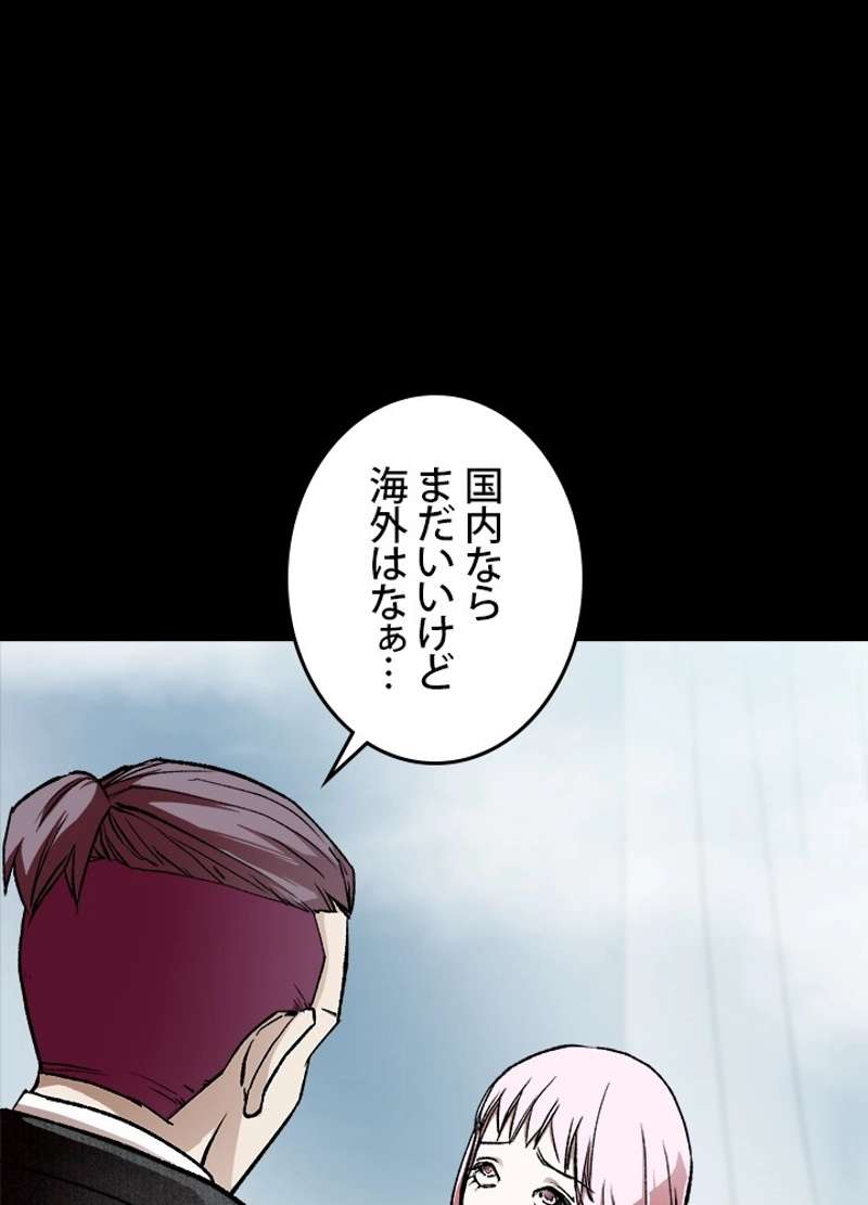 P84