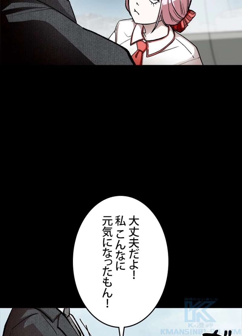 P85