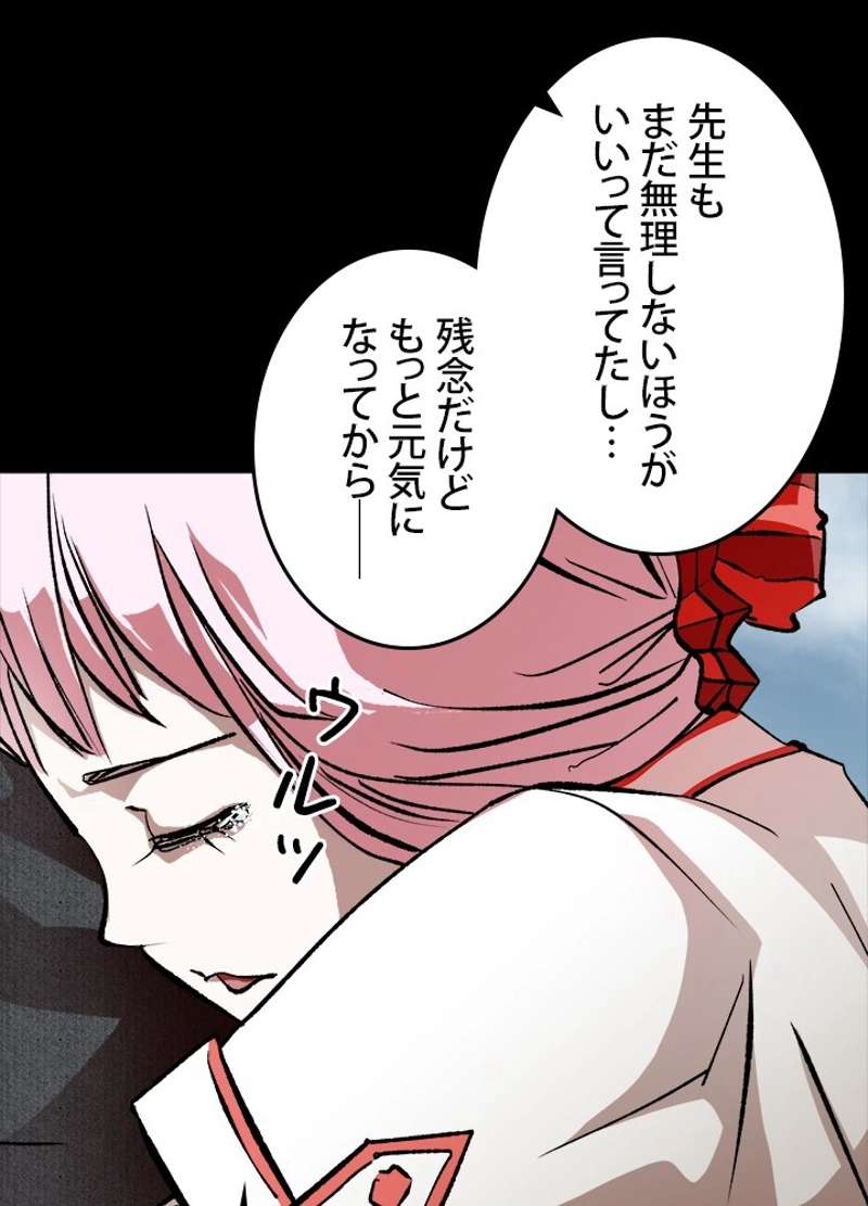 P87
