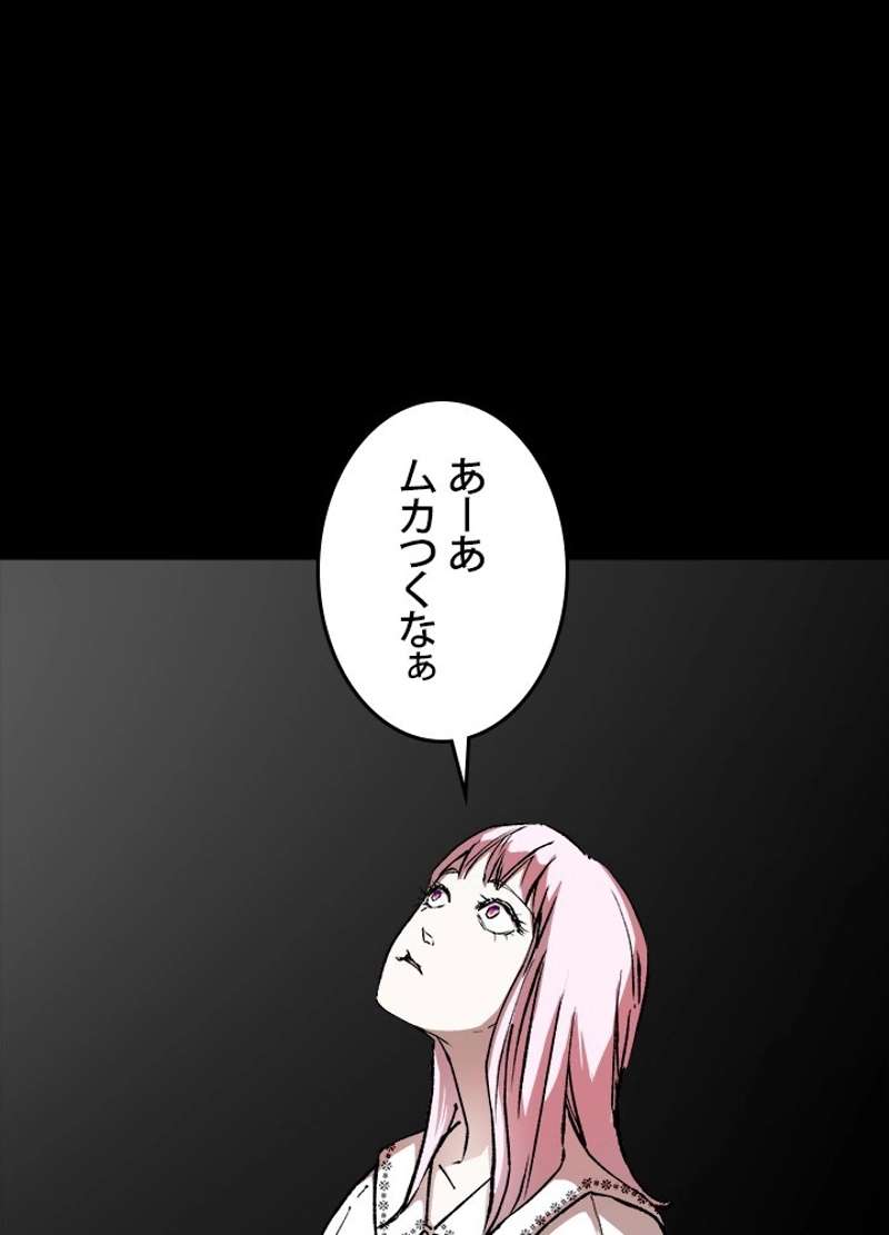 P56