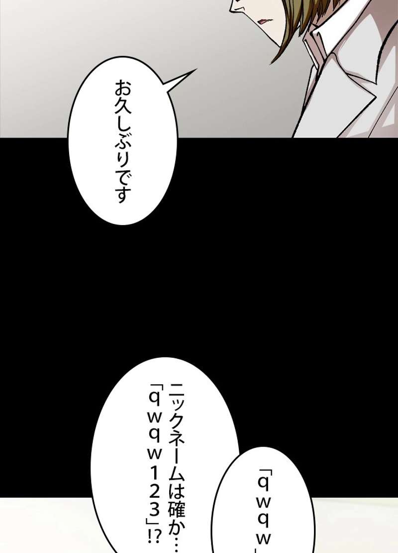 P74