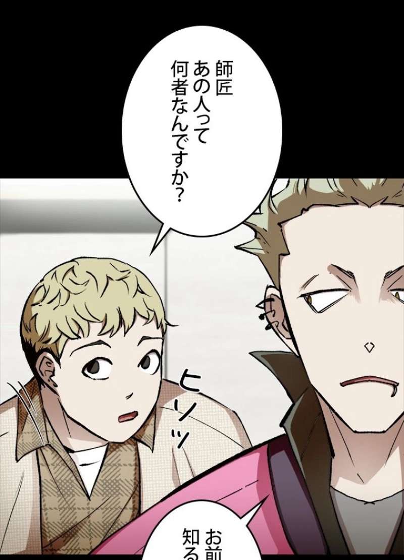 P77