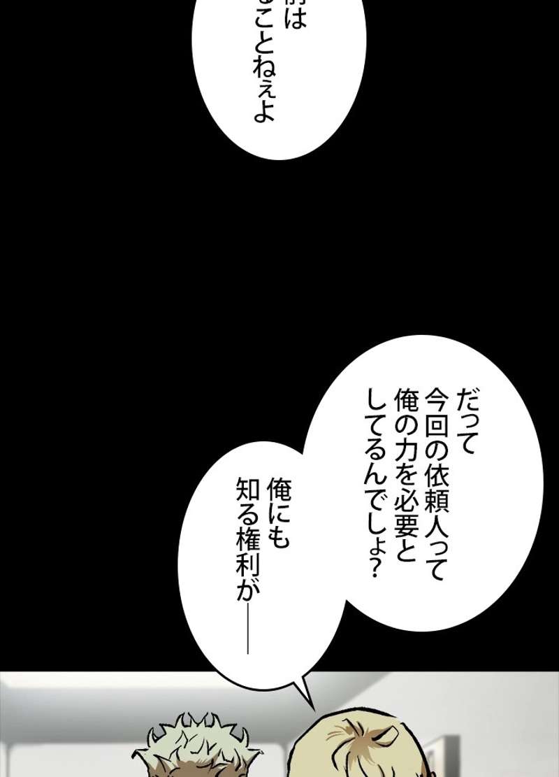 P78