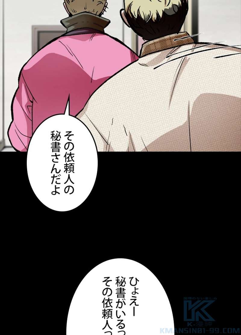 P79