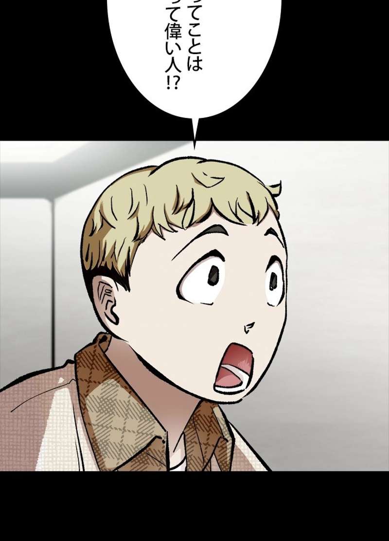 P80