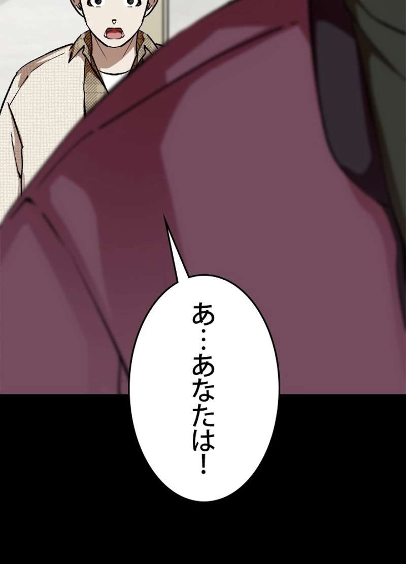 P83