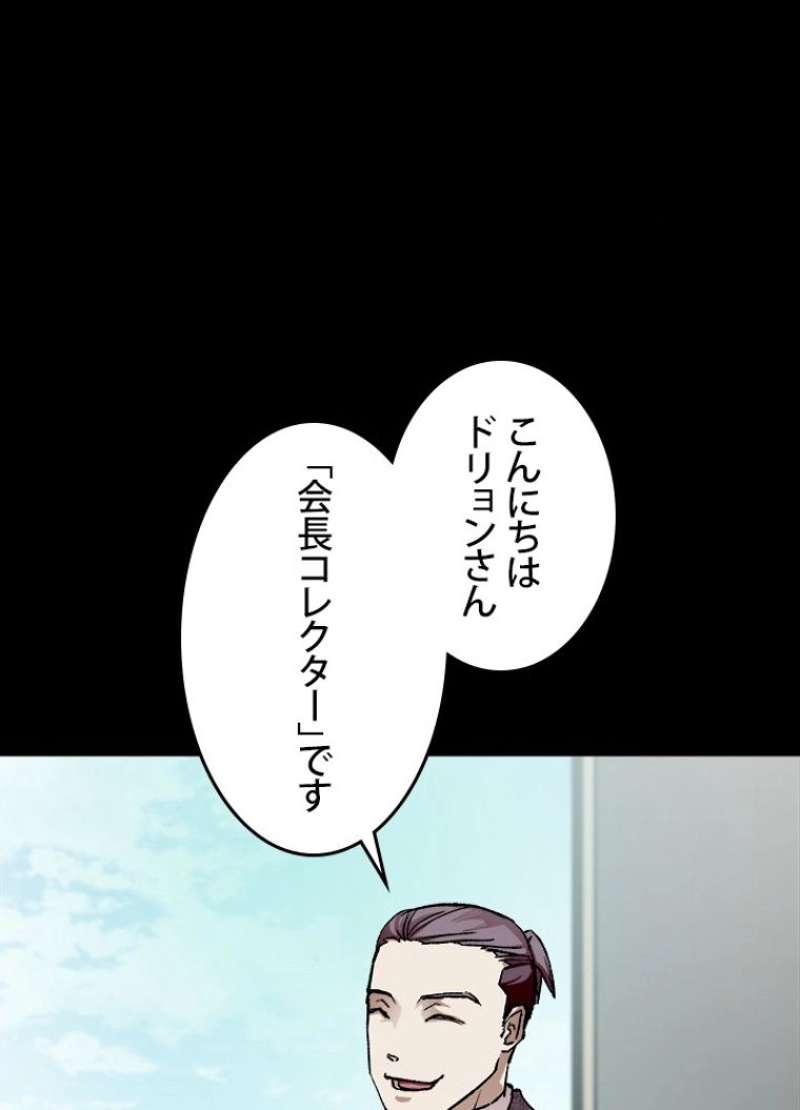 P84