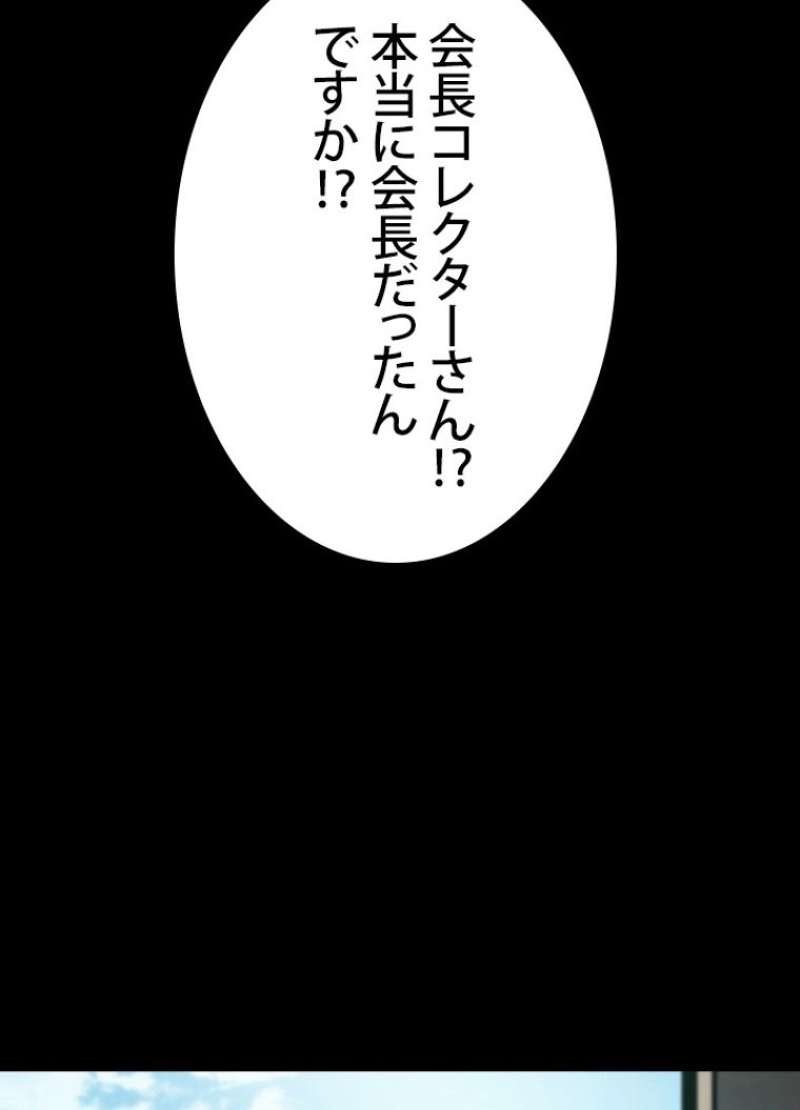 P87