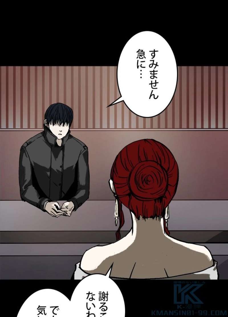 P46