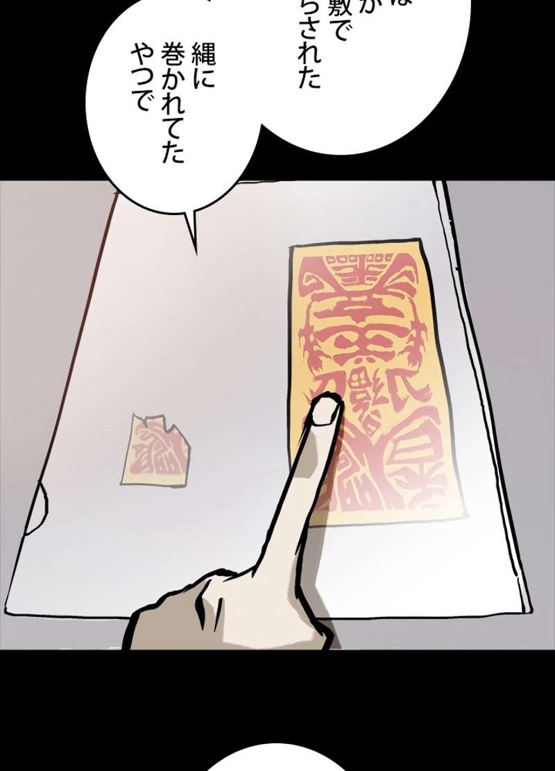 P74