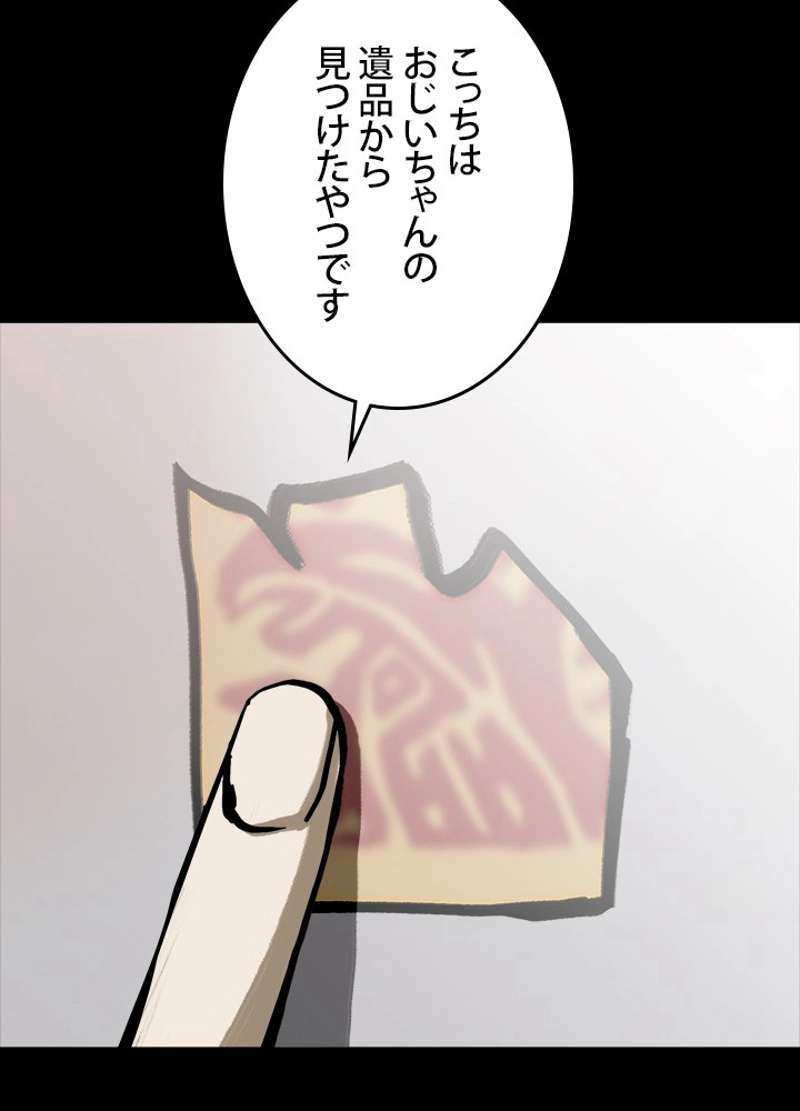 P75