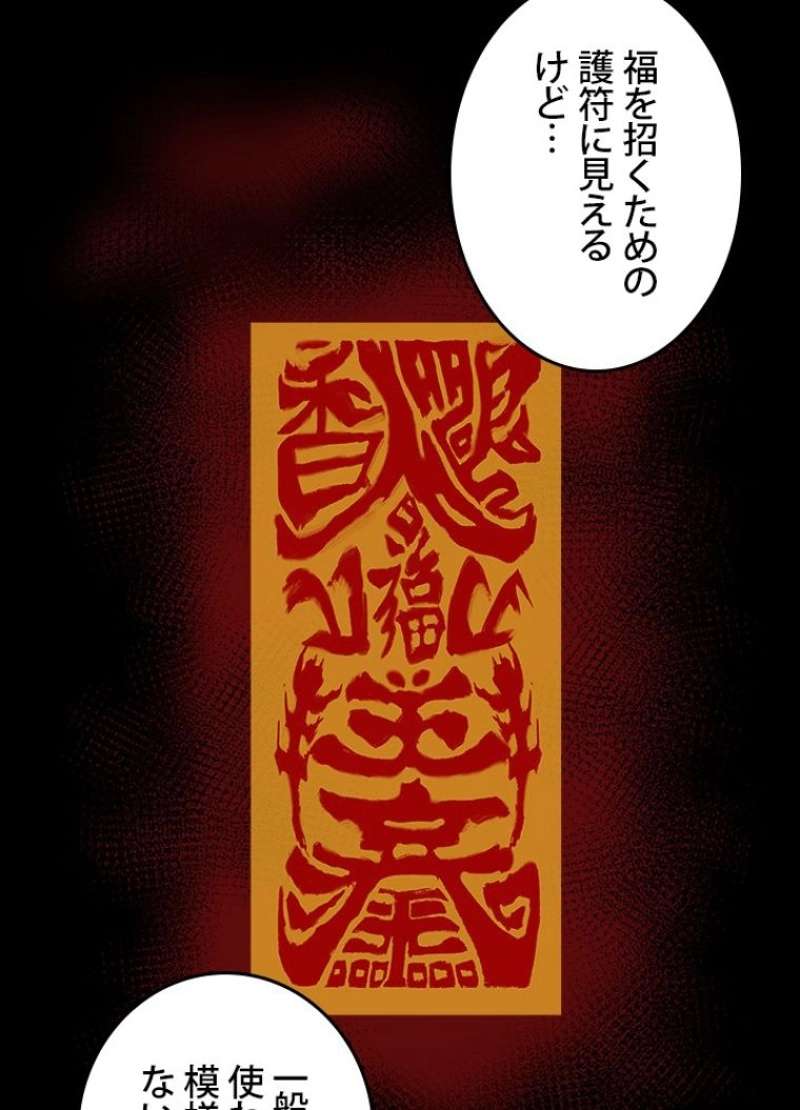 P78
