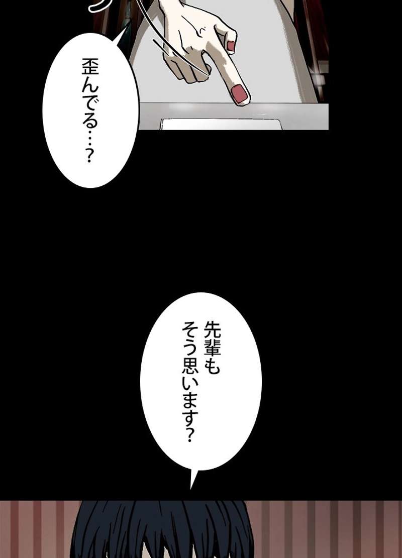 P81