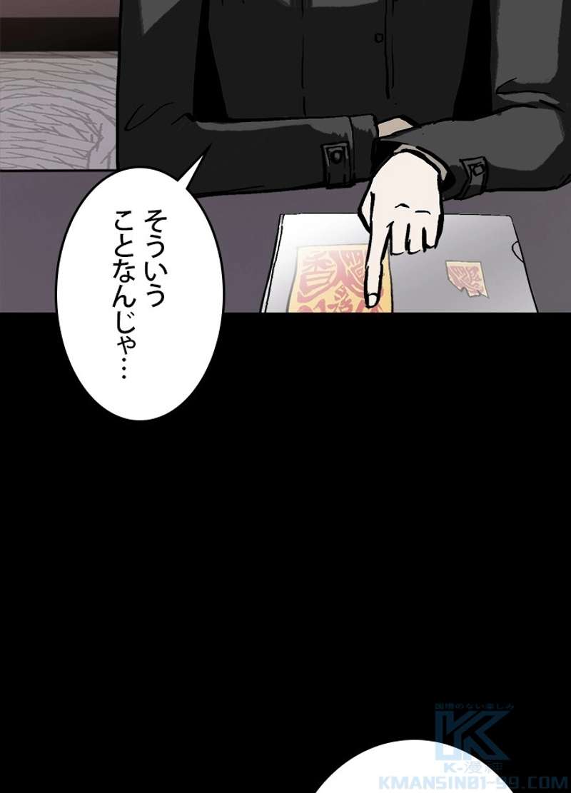 P85