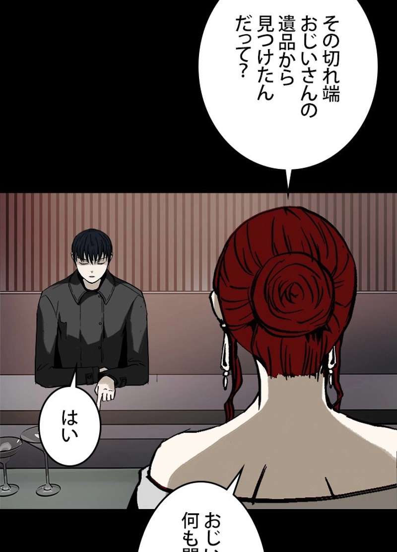 P86