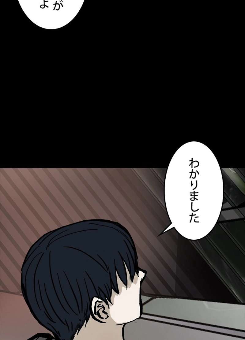 P92