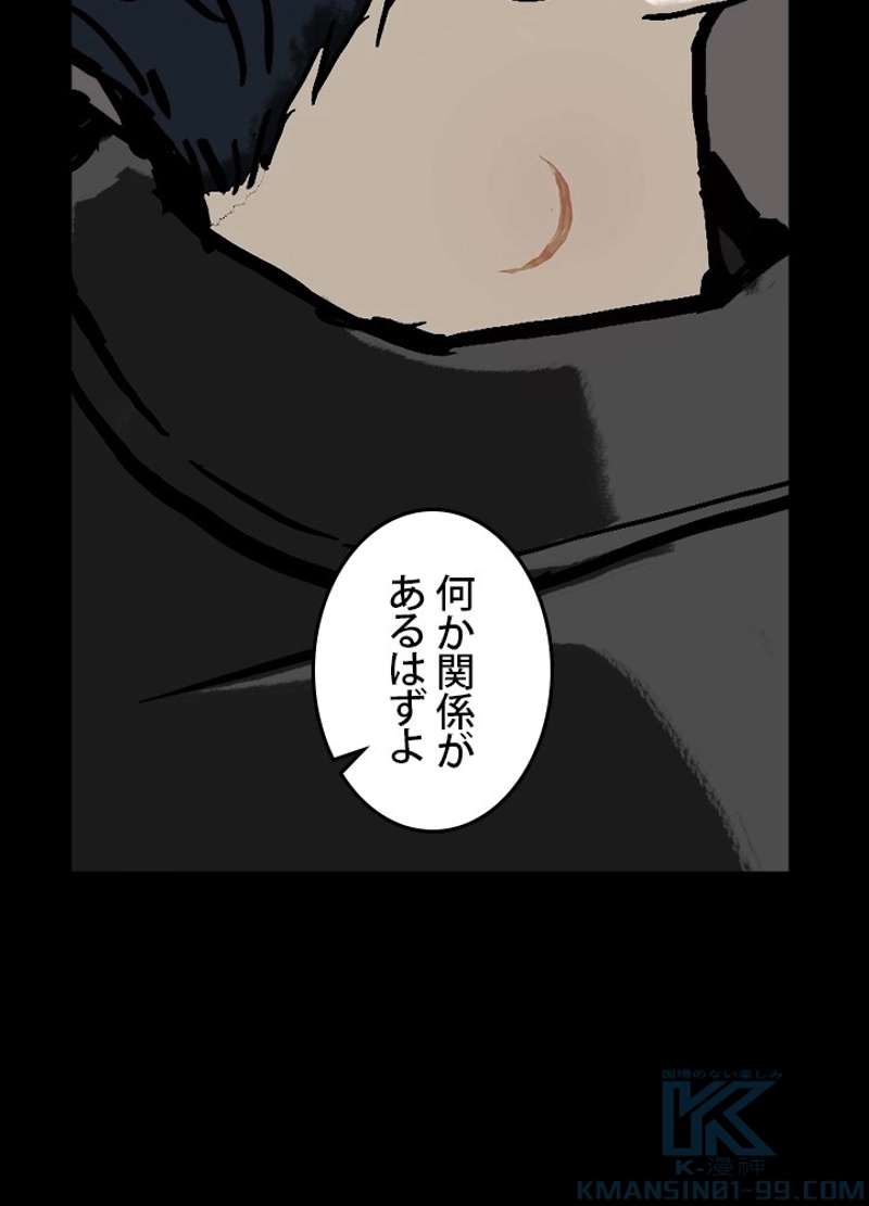P94