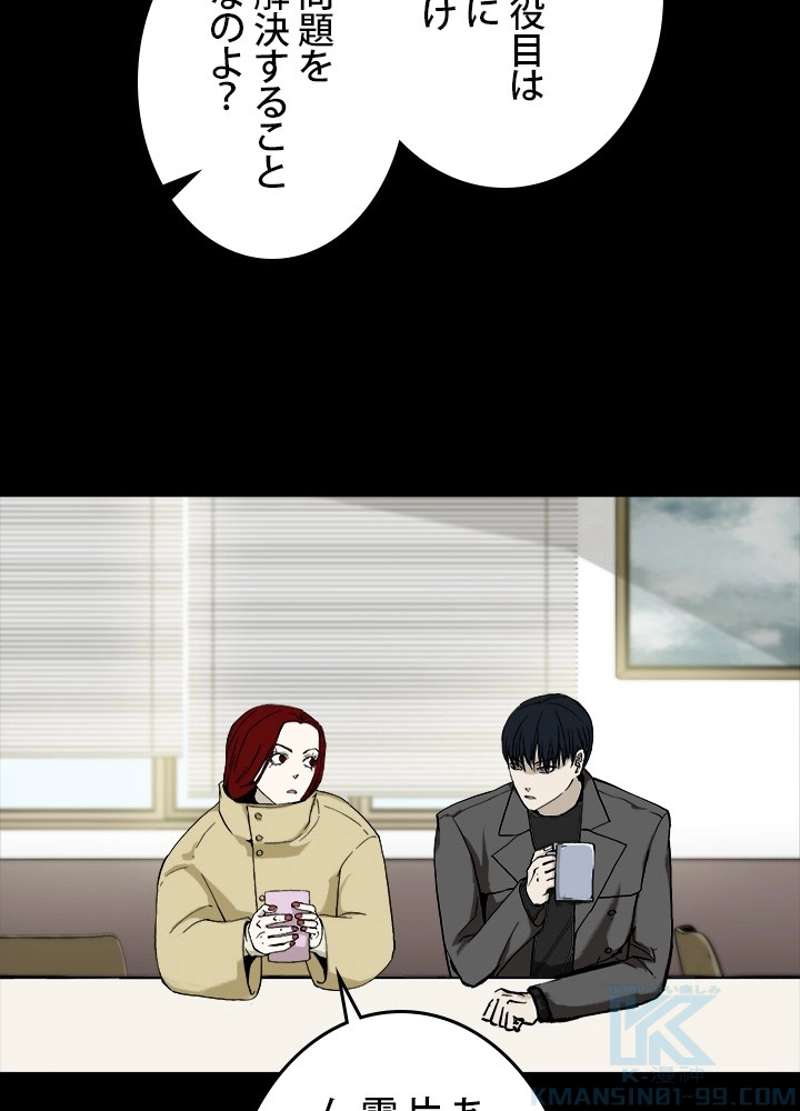 P55