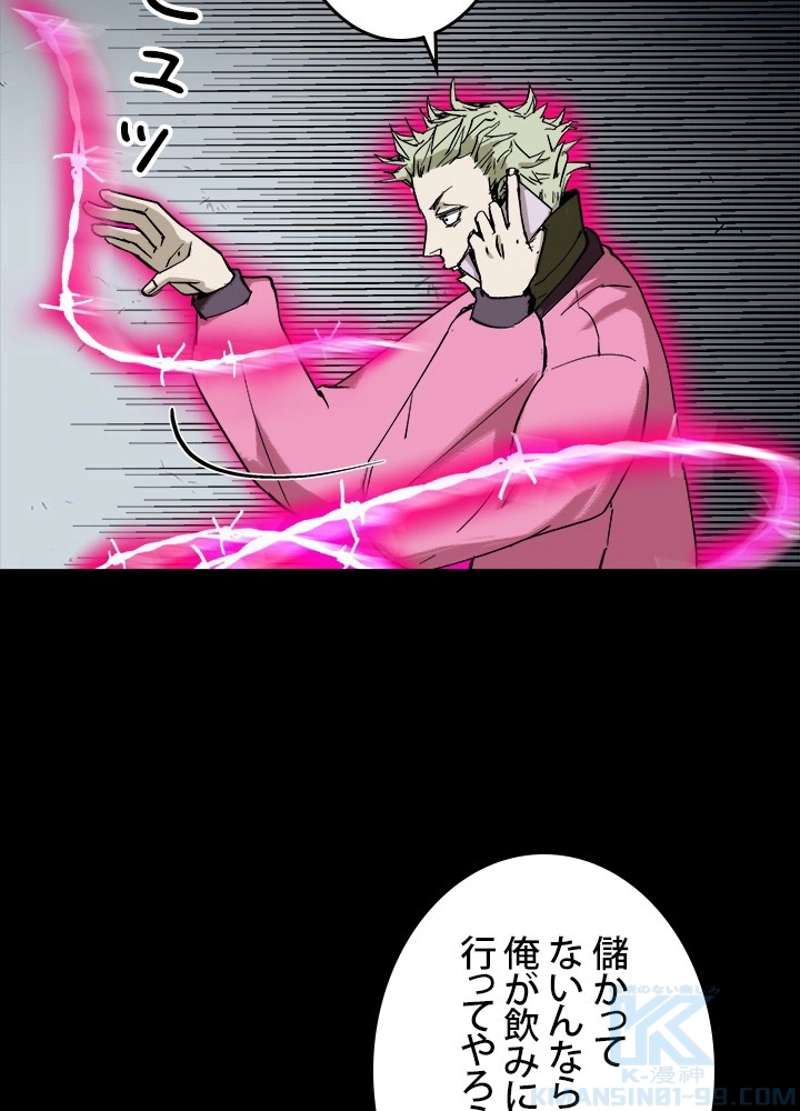 P73