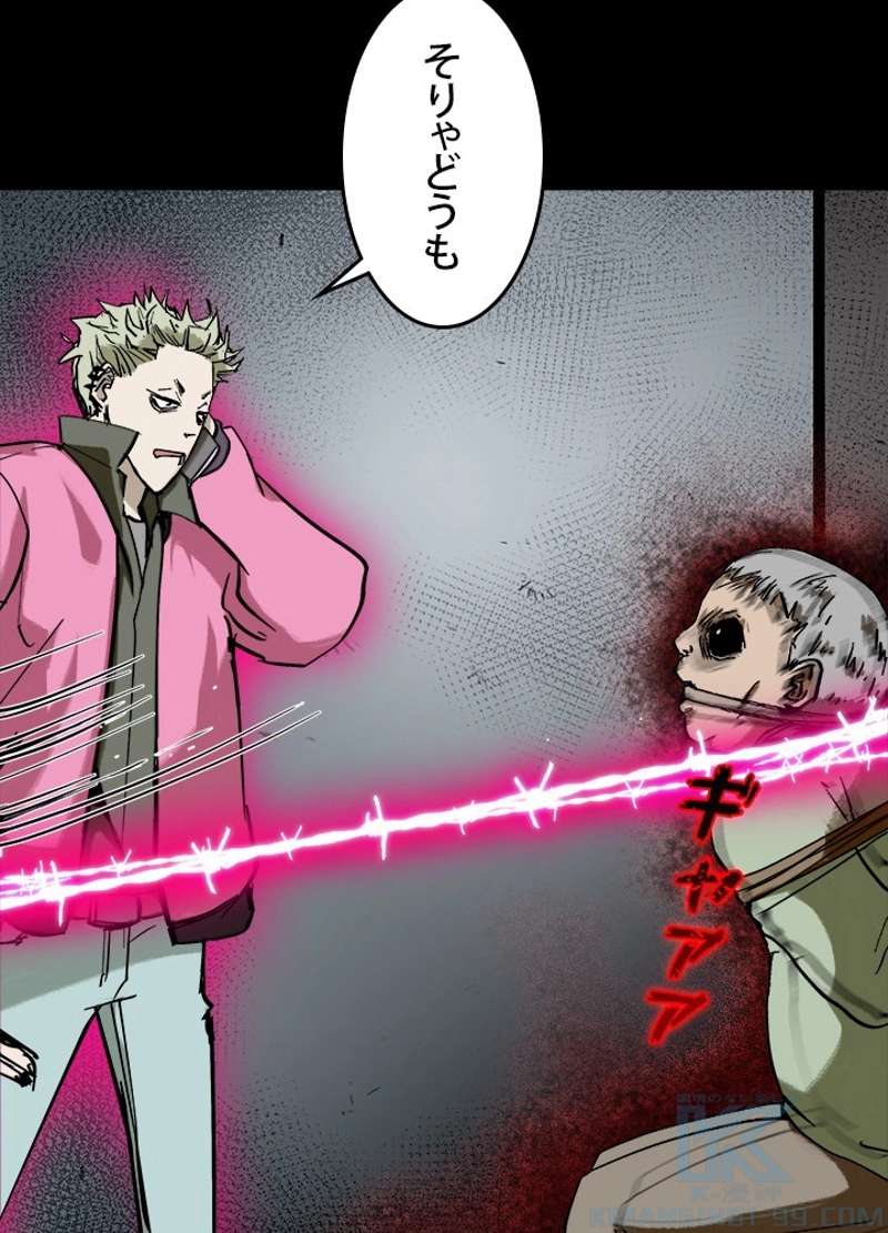 P76