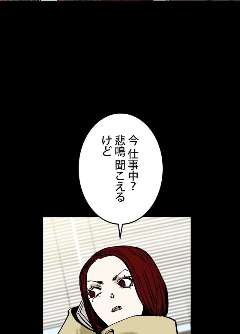 P77
