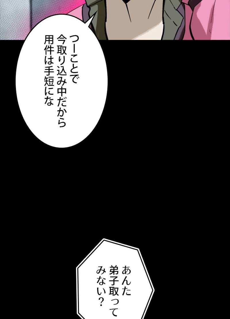 P84