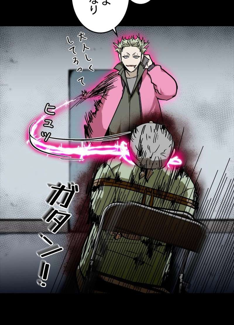 P86